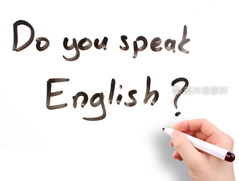 你会说英语吗?