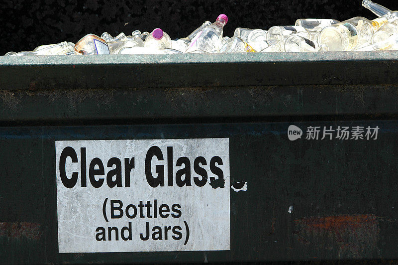 回收玻璃