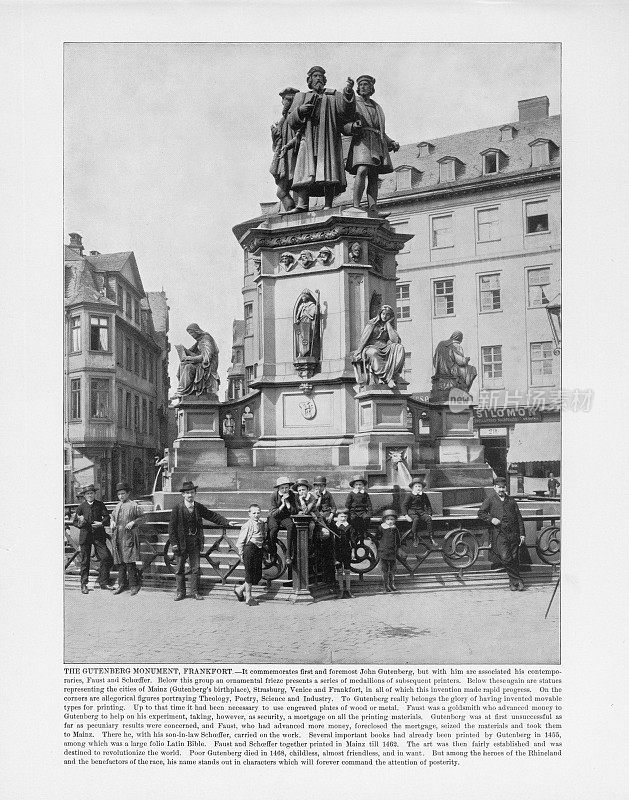 古腾堡纪念碑，法兰克福，德国，1893