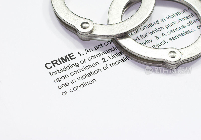 犯罪的定义
