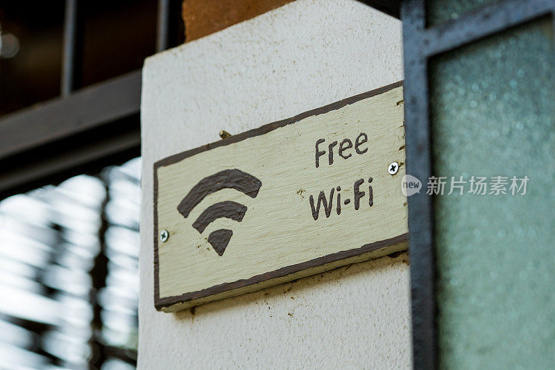 白色墙壁上的木制免费Wifi标志