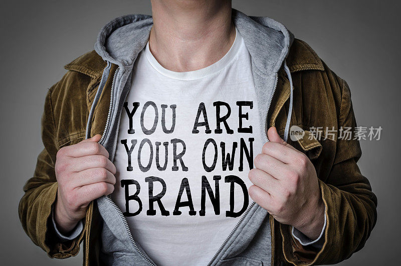 你是你自己的品牌