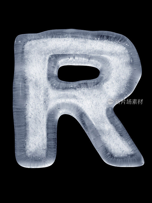 冰字母R