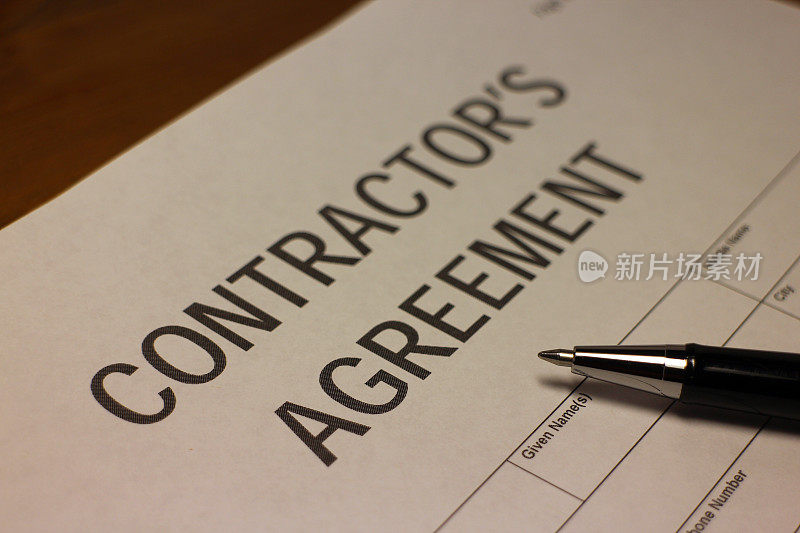 承包商的协议合同