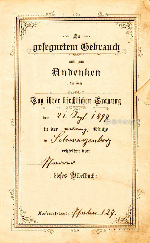 1895年德国圣经上的婚礼页
