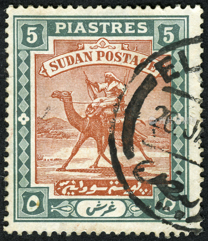 苏丹的邮票