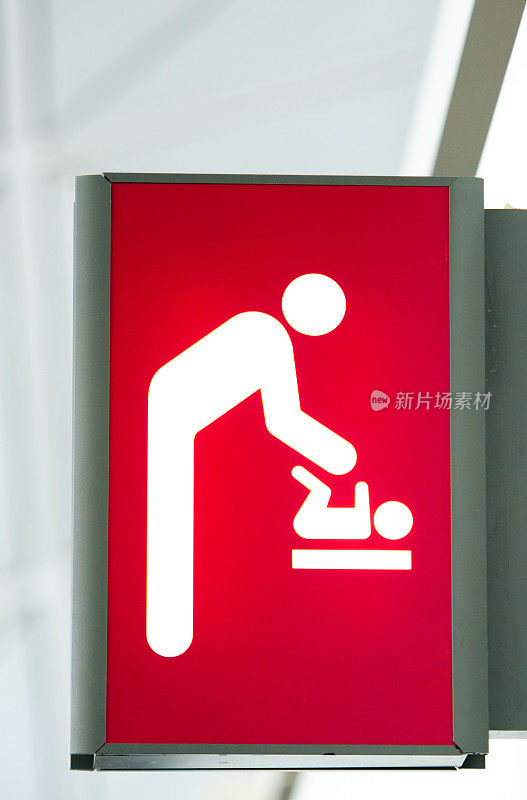 婴儿更衣室标志-机场