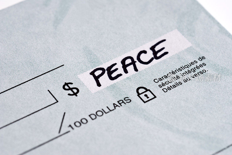 空白支票和平……
