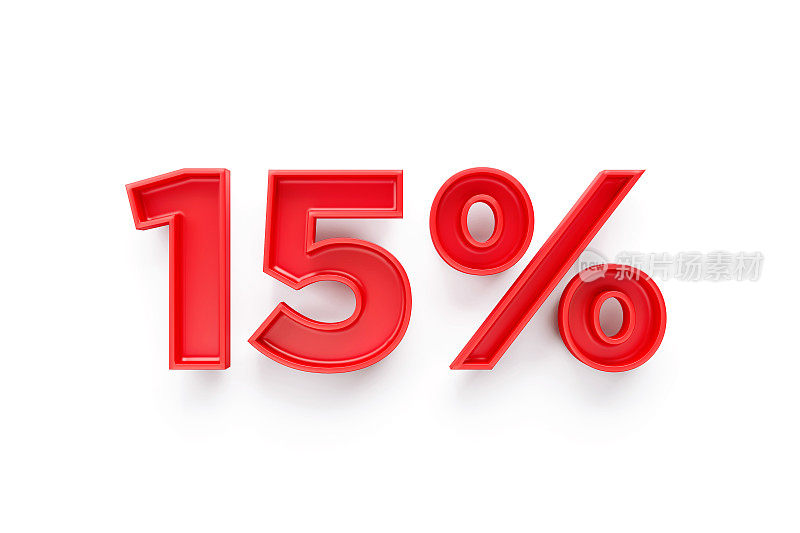销售概念-红色15%的文字坐在白色的背景