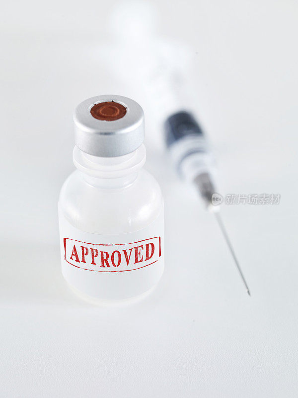 批准的疫苗