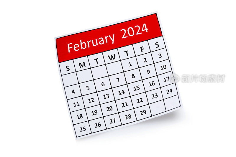 2024年2月日历