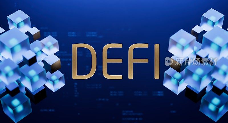 DeFi去中心化金融创新科技银行金融科技