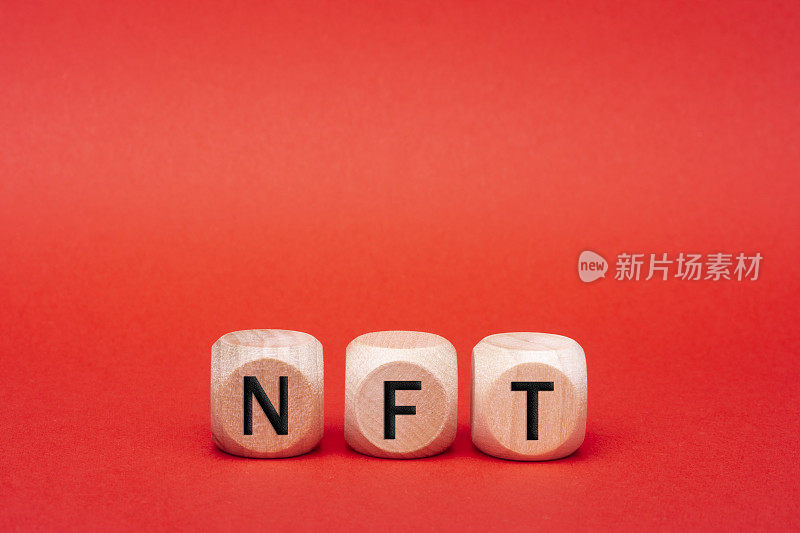 不可替换NFT令牌的概念。