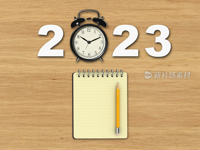 新年2023决议计划启动警报