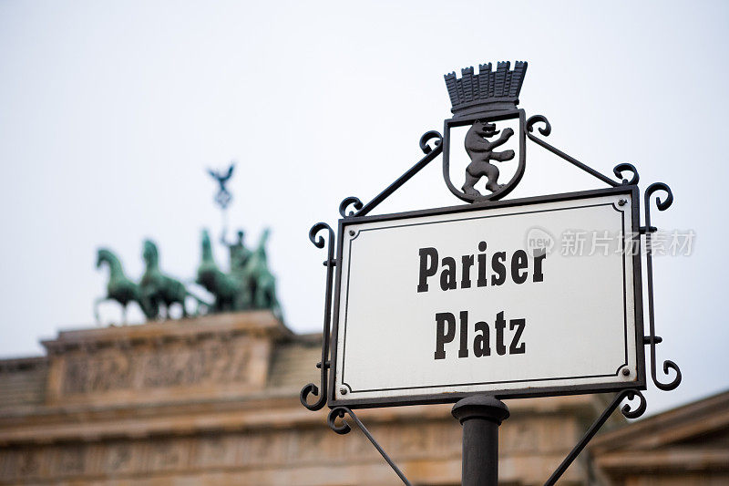 勃兰登堡门，柏林，巴黎广场标志