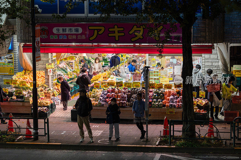 日本东京杉南大久保的生鲜市场