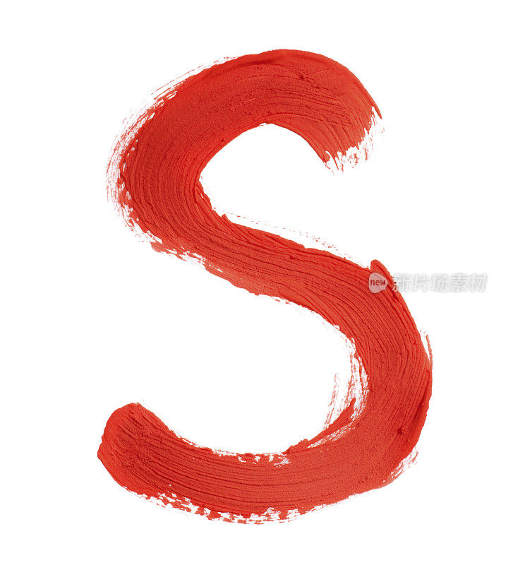 字母S