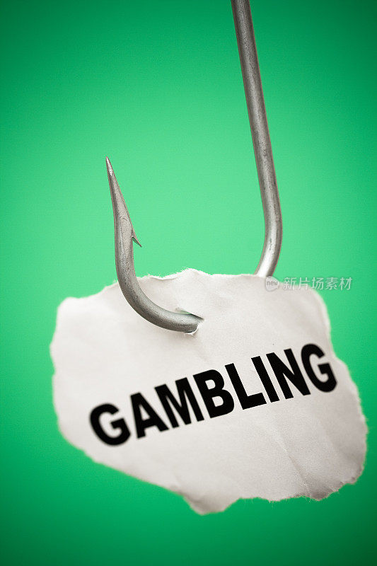沉迷于赌博