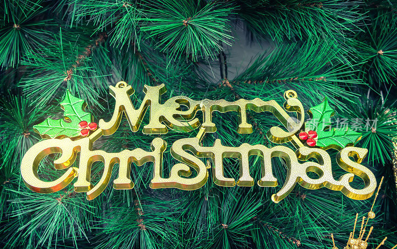 圣诞快乐写在松树的背景