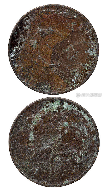 一个古老的土耳其五Kuruş硬币İsolated在白色