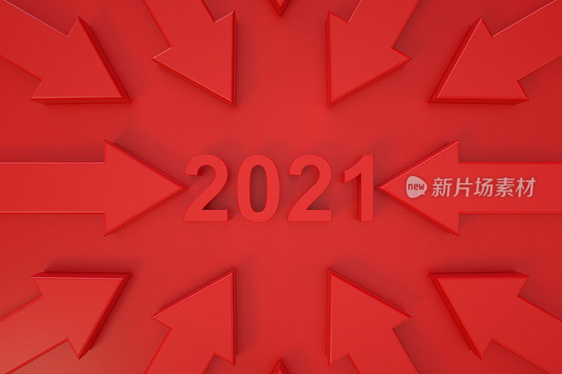 箭将在2021年新年到来