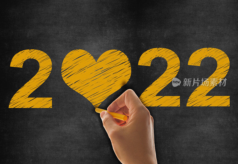 黑板上的2022年新年