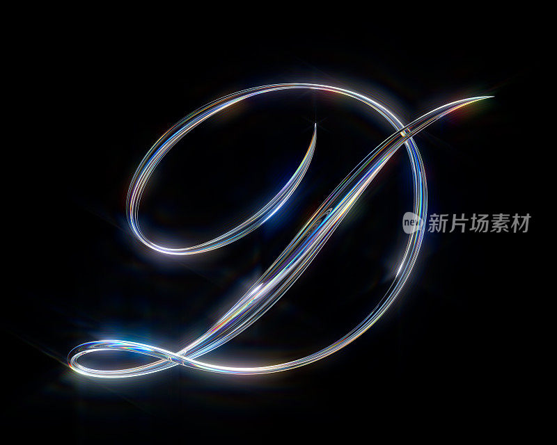 玻璃大写字母D