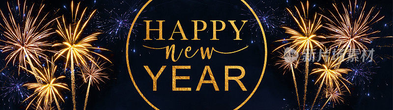 西尔维斯特，新年快乐，2024年除夕的背景横幅——金色的烟花烟花在漆黑的夜空上绽放