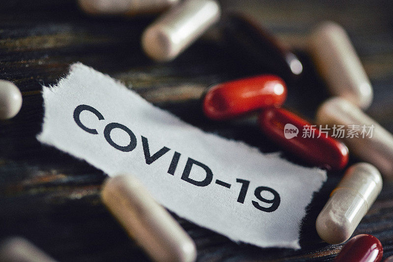 COVID-19支持性护理