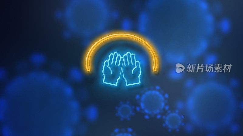 蓝色背景霓虹灯上的“保持双手清洁”标志警示新冠肺炎疫情