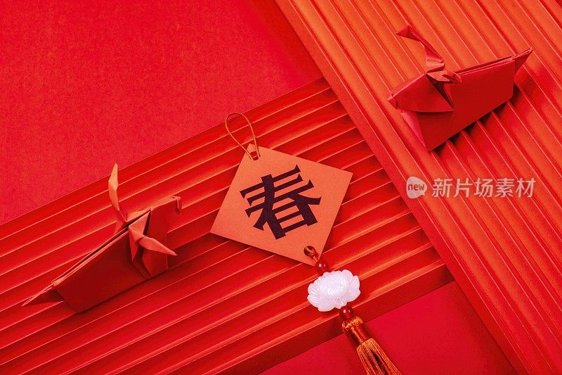 中国新年装饰品。平的。折纸风格。春节或农历新年快乐。