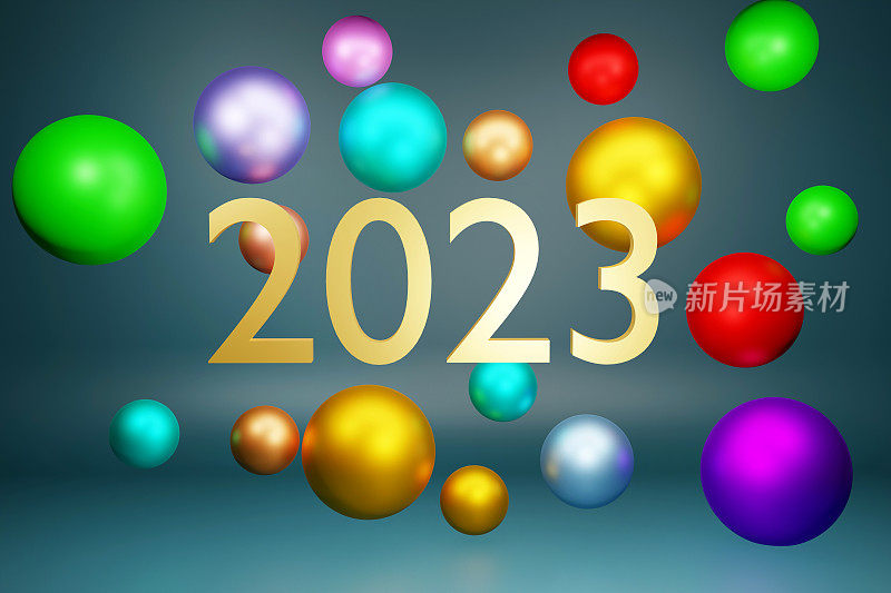 2023新年概念，2023数字用多色球体