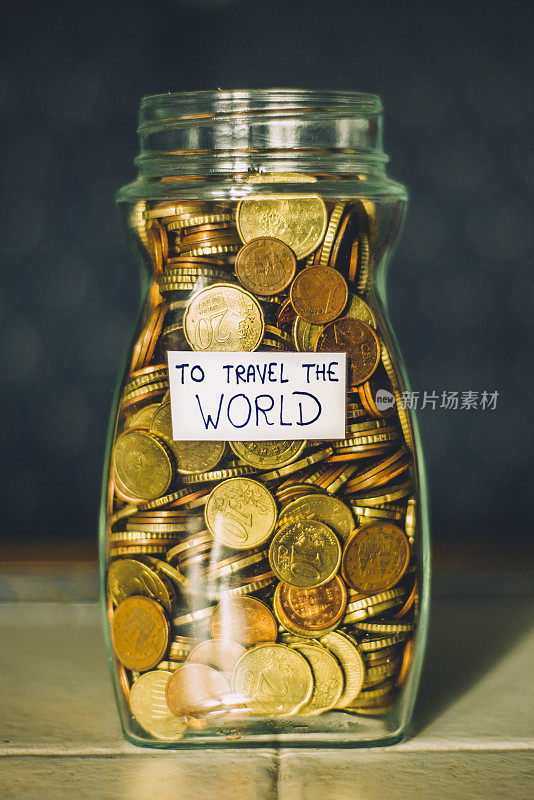 省钱环游世界。