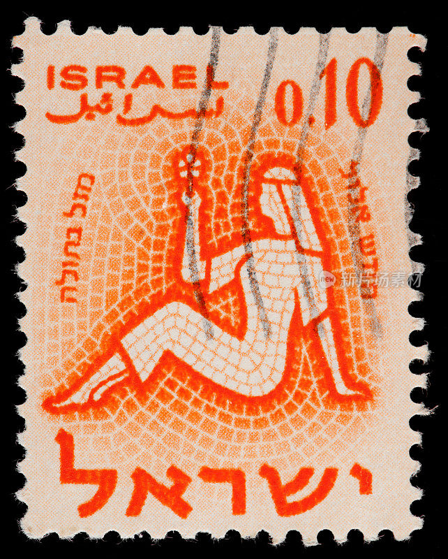 古董以色列邮票，马赛克瓷砖以色列女人插图
