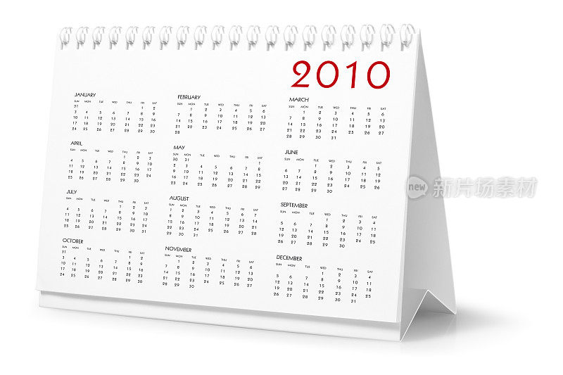 2010年-桌面日历