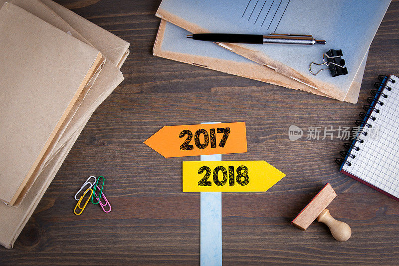 方向标志与箭头和数字2017和2018，概念的转折一年