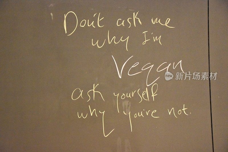 黑板上的文字-素食的概念