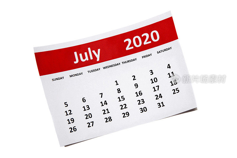 2020年7月