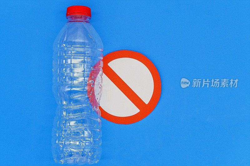 一次性塑料水瓶。不要食用不可生物降解的塑料。副本的空间。顶级wiew