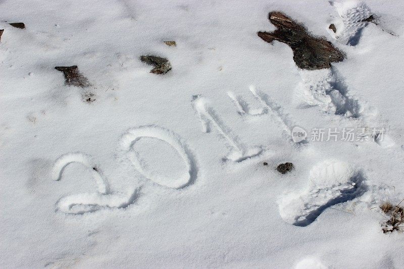 2014写在雪里