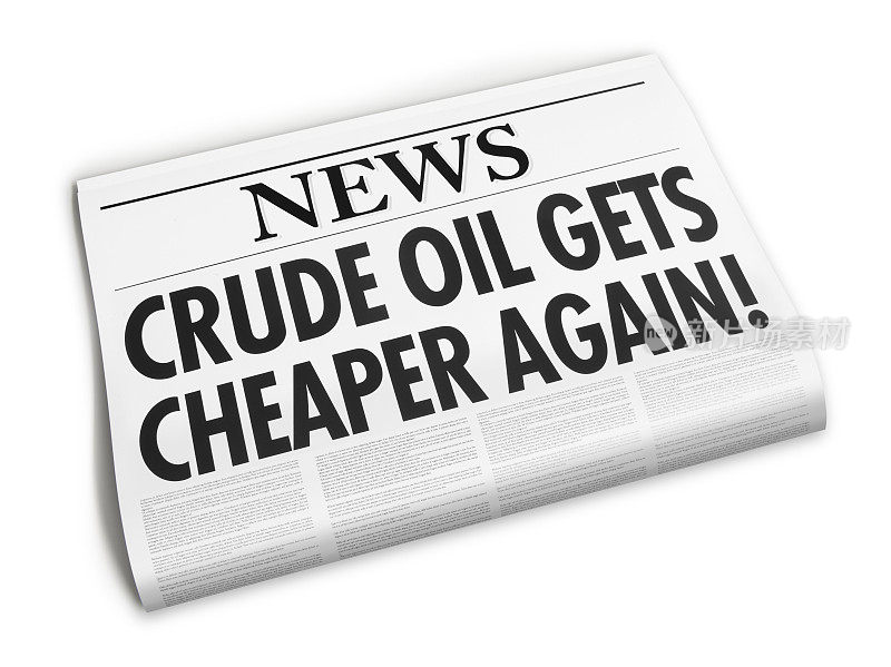 原油报纸的标题变得更便宜
