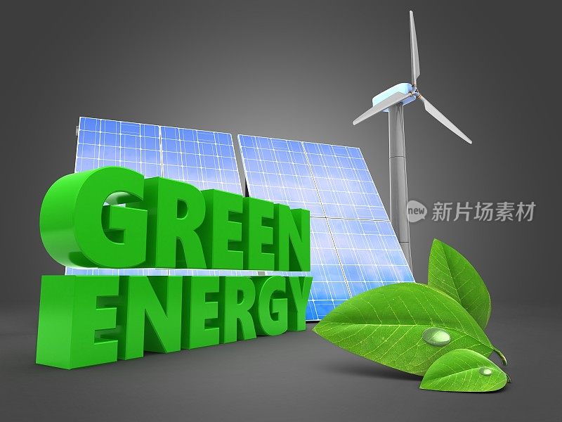 3d绿色标志，太阳能和风能