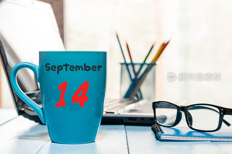 9月14日。月14日，早上咖啡杯蓝色，与日历上的审计工作背景。秋天的时间。文本空白