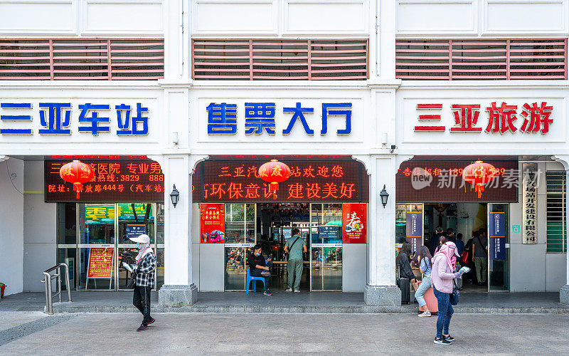 三亚长途汽车站入口与人在三亚海南中国