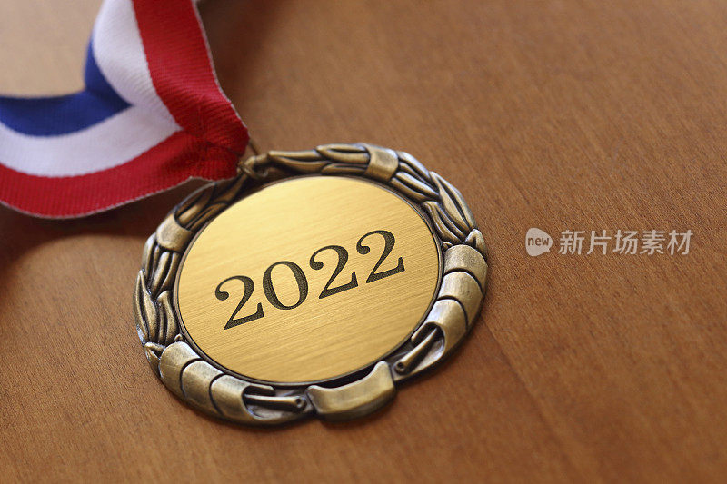 2022年镌刻在金牌上