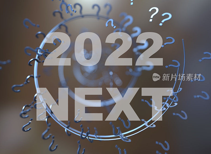 2022下