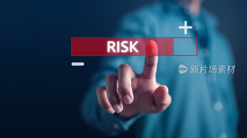 高风险和高回报的业务决策和风险分析。风险业务风险管理控制与策略。