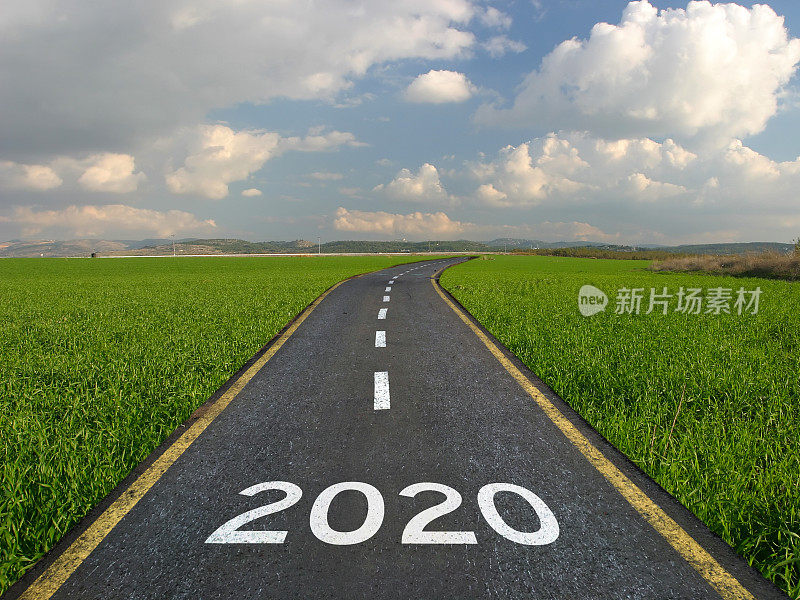 新年2020路开始