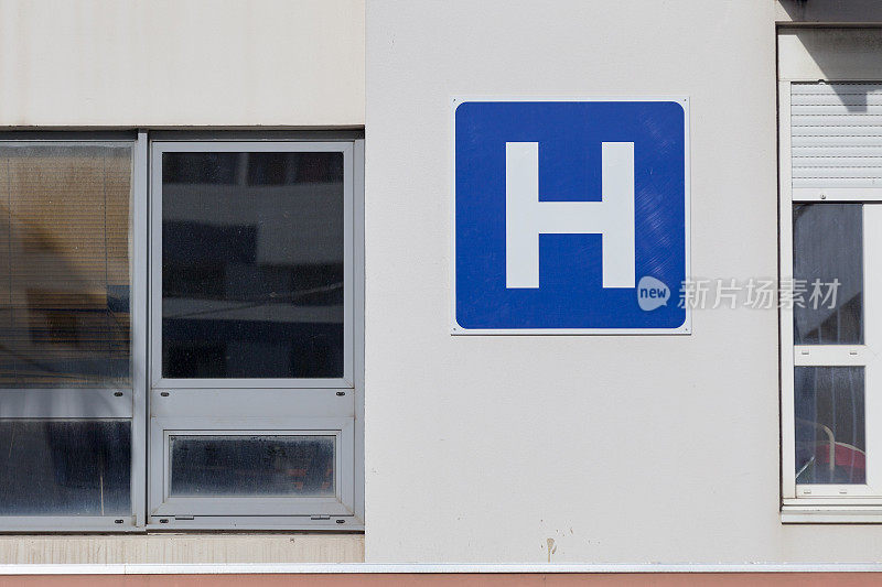 医院正面的医院标志