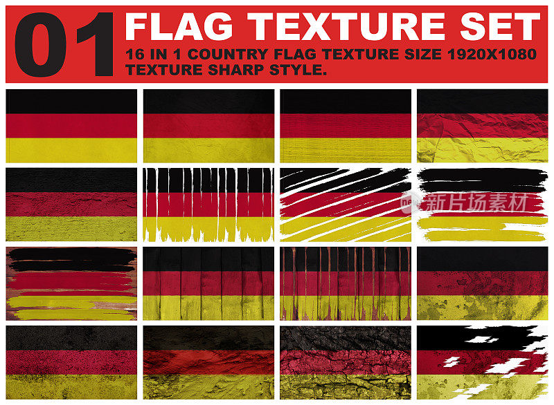 德国国旗纹理设置分辨率1920x1080像素16在1
